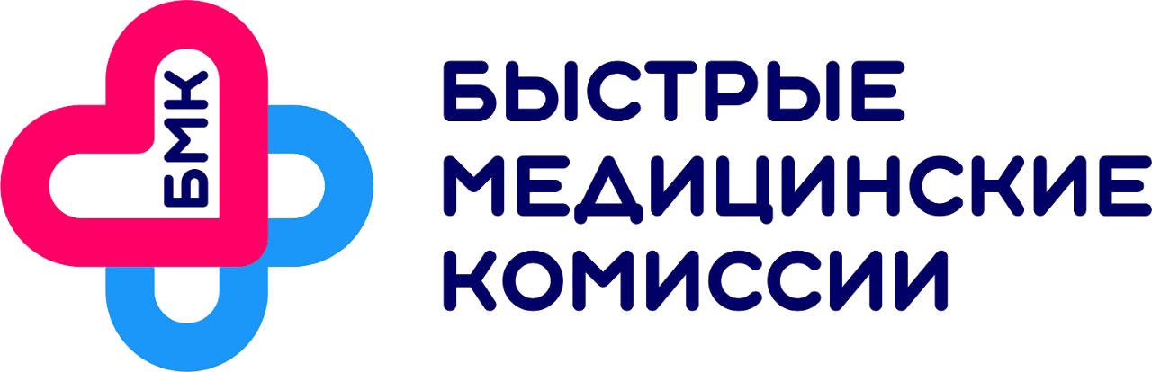 Центр медицинских комиссий Хабаровск. Центр медицинских комиссий логотип. Медкомиссия logo. Центр медицинских комиссий Хабаровск логотип.